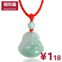 恒佑福5394秒杀 A货翡翠佛玉吊坠 大肚笑佛挂件 弥勒佛玉佩 证书