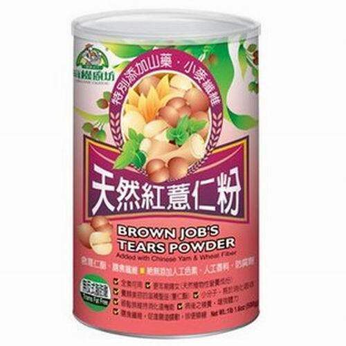 皇冠100%好评有机厨坊天然红薏仁粉养颜大S推荐。现货了超新日期