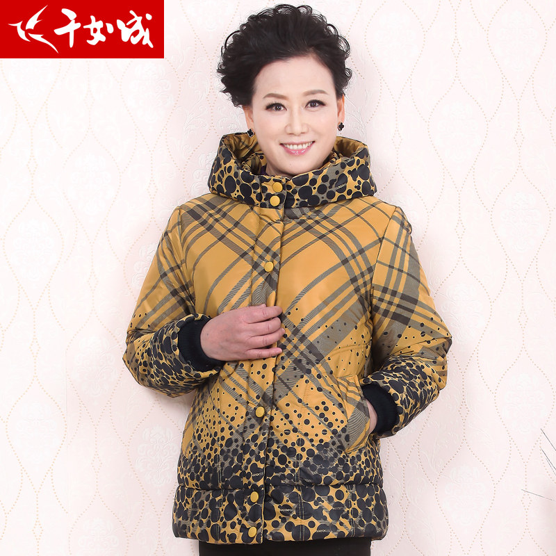 <em>淘宝</em>聚划算<em>购物</em>服装千如成<em>中老年女装</em>棉衣新品