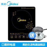 美的 电磁炉 美的 SN216F SN216D升级版 触摸正品 特价包邮 送锅