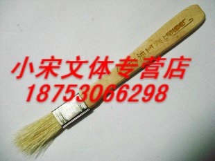 1号板刷 油画笔 排笔 油漆刷在类目 电子词典/电纸书/文化用品, 画具/画材/书法用品, 其它中 - 来自Buy2taobao.com提供专业的淘宝代购服务