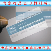 ���ڲ��� PVC͸����Ƭ  pvc��Ƭ ͸��ĥɰ��Ƭ ӡˢ