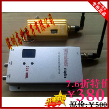 正品1.2G无线影音收发器1.5W微波传输器 安防监控套餐 航拍推荐