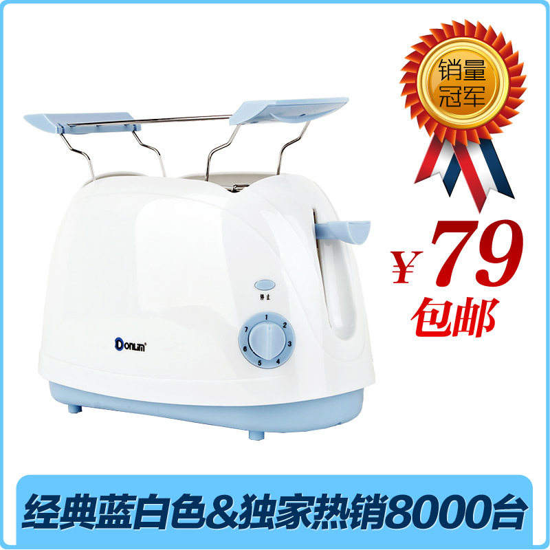 情人节礼物东菱 XB-8773 多士炉 吐司机 跳式烤面包机 买一赠二
