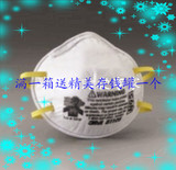 3M8210口罩,防尘口罩,N95防颗粒物口罩,3M口罩,