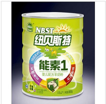 纽贝斯特羊奶粉能素300克1段 买二送一 最新现货·