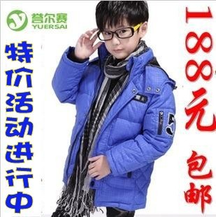  春节特价 誉尔赛儿童羽绒服男童羽绒服B1131男中大童羽绒服 男童