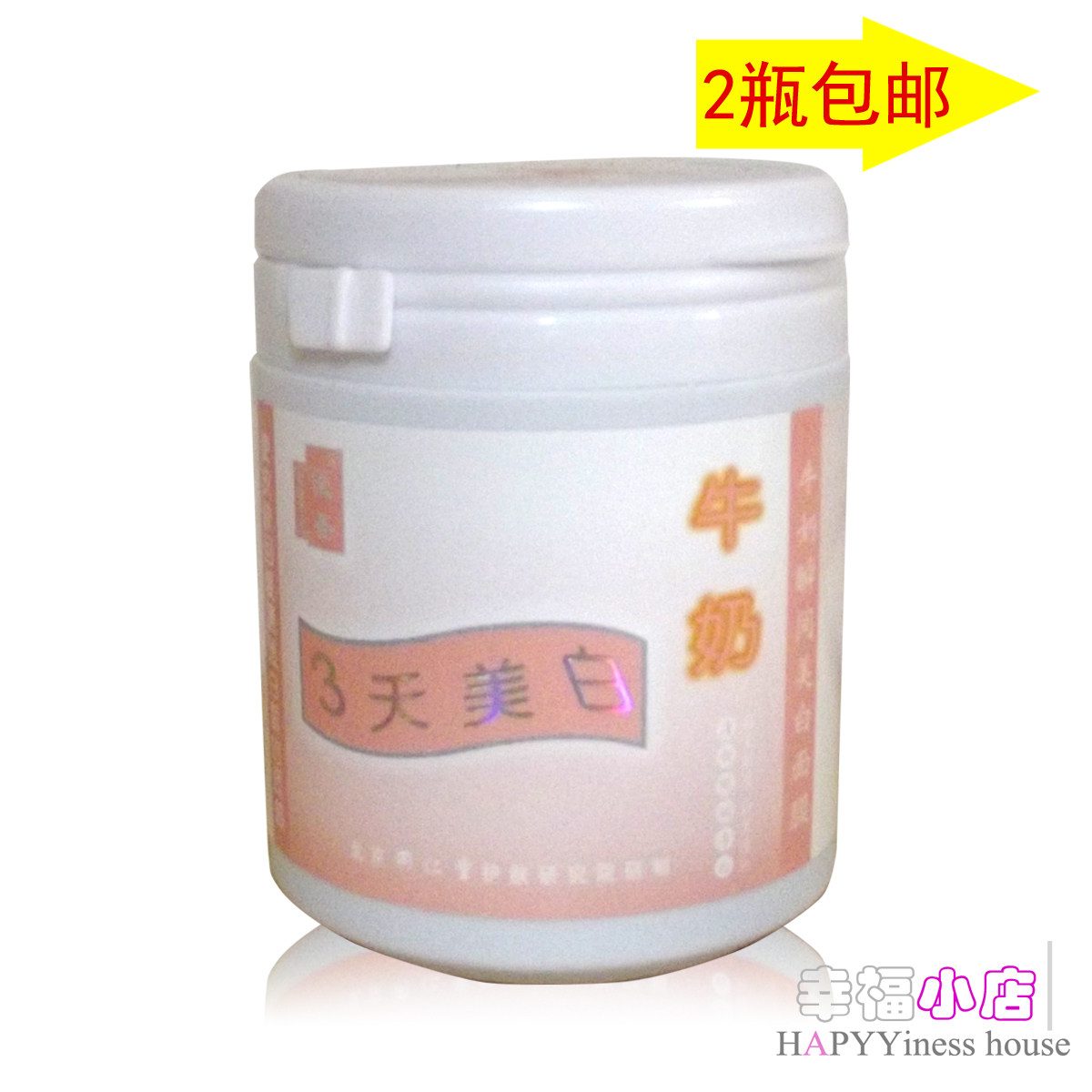 2ƿ���� ͬ����ҽʥţ��˲��������Ĥ/˯��/��ϴ��Ĥ170g