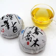 云南蕴品普洱茶 生茶 2011年明前早春乔木沱茶 5元秒杀 限购10个