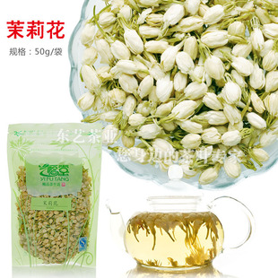 东艺茶业 金冠 安神润肤/调节内分泌 花草茶 特级茉莉花50克/袋