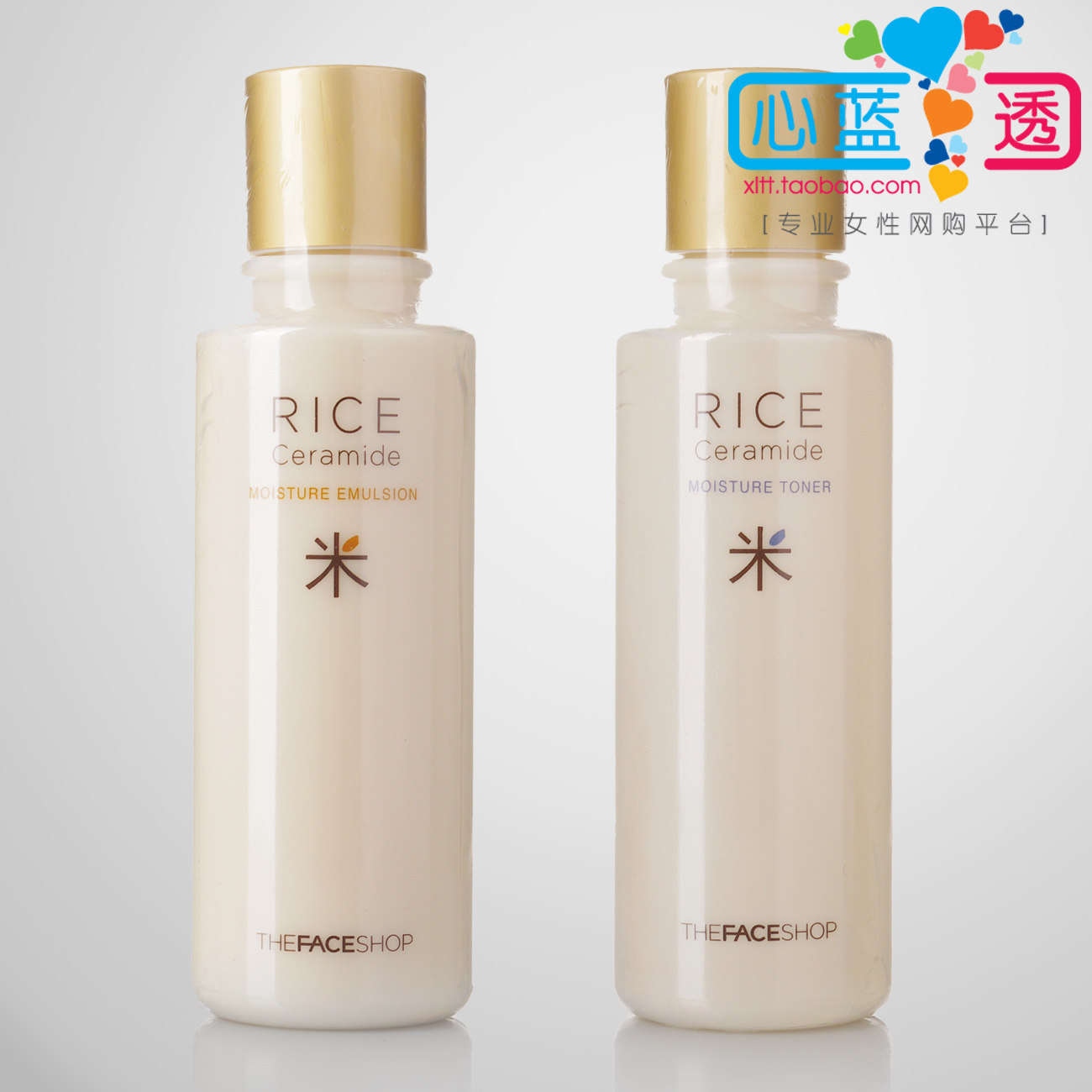 the face shop 大米爽肤水+乳液护肤品套装 保湿美白 正品化妆品
