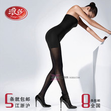 浪莎连裤袜正品 50d 80d 120d春秋加档天鹅绒丝袜 打底袜子有大码