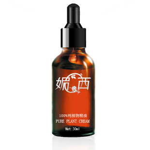 媚西瘦身减肥精油 瘦脸瘦腰瘦肚子 瘦腿精油正品瘦大腿瘦小腿强效