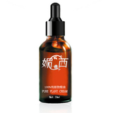 媚西瘦身减肥精油 瘦脸瘦腰瘦肚子 瘦腿精油正品瘦大腿瘦小腿强效
