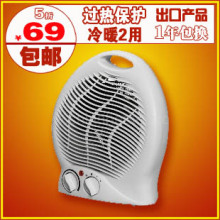 包邮 电取暖器 节能小太阳电热丝 迷你<span class=H>暖风</span><span class=H>机</span> 冷暖居<span class=H>浴室</span>两用手脚
