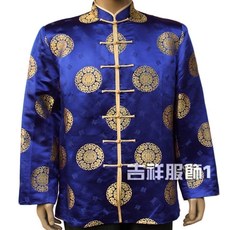 Chinese Men Outfit