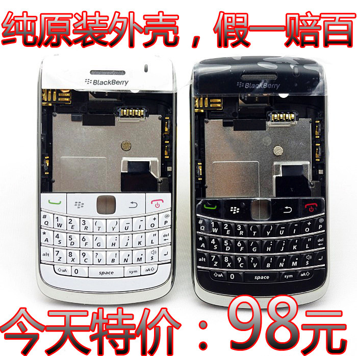 <span class=H>黑莓</span>9700 <span class=H>9780</span> 原装外壳 全套壳子 白色 带中板 小键 全新原装