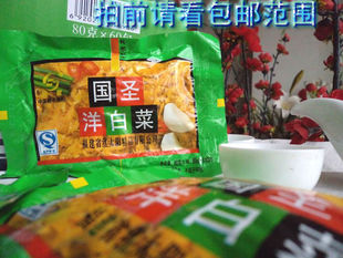  6省免邮活动 国圣酱菜 洋白菜80克 清粥菜 开胃佐餐 榨菜腌菜泡菜