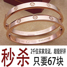Dos pulsera Cartier de la casa de verano tres mil Jin Yongheng Sra. pulsera Cartier collar anillo enviar