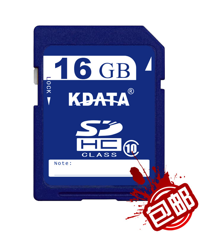 【包邮】85元 Kdata正品 16G sd卡 SDHC Class10 高速相机卡