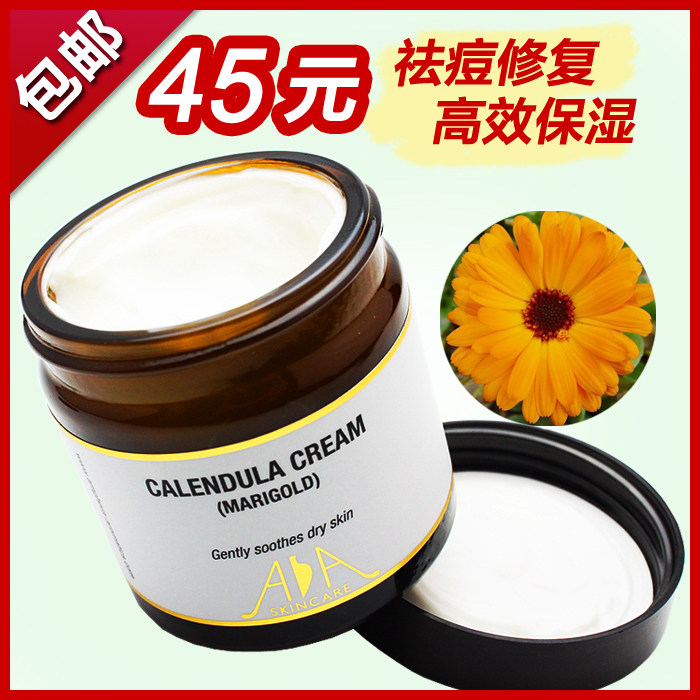 包邮！正品◆<span class=H>英国</span><span class=H>AA</span>网金盏花膏金盏草面霜60ml（敏感/保湿）