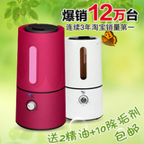 正品包邮 Goal/哥尔GO-2028空气加湿器 家用 同步聚划算第二波