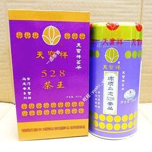  包邮正品台湾天宝祥冻顶人参乌龙528茶品/528茶王买2送昆仑雪菊