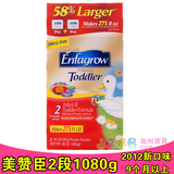 现货 美国美赞臣2段Enfagrow二段奶粉1080g 可直发13年7月
