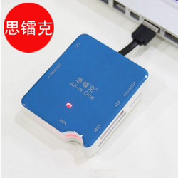 包邮思镭克 万能 全能王 多功能 多合一读卡器 直读SD TF MS CF卡