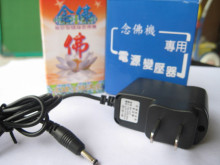 念佛机专用电源变压器,保修半年,增强型,念佛机系列