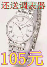 Longines Reloj para hombre 316 ultra-delgado de acero inoxidable + cristal de zafiro reloj de cuarzo [super calidad buena]