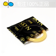 安全感 杰士邦避孕套 skyn极肤丝质润滑非乳胶安全套1只成人用品