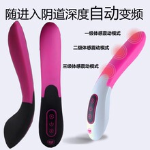 包邮五大礼品充电G点震动按摩棒性器具仿真阳具女自慰用品AV潮吹