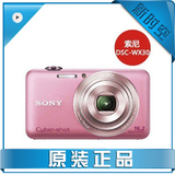 假一赔十 正品全国包邮 全新港行 索尼DSC-WX30 免费3年店保