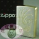 新货95折凤凰族SSG6原装ZIPPO实用大方