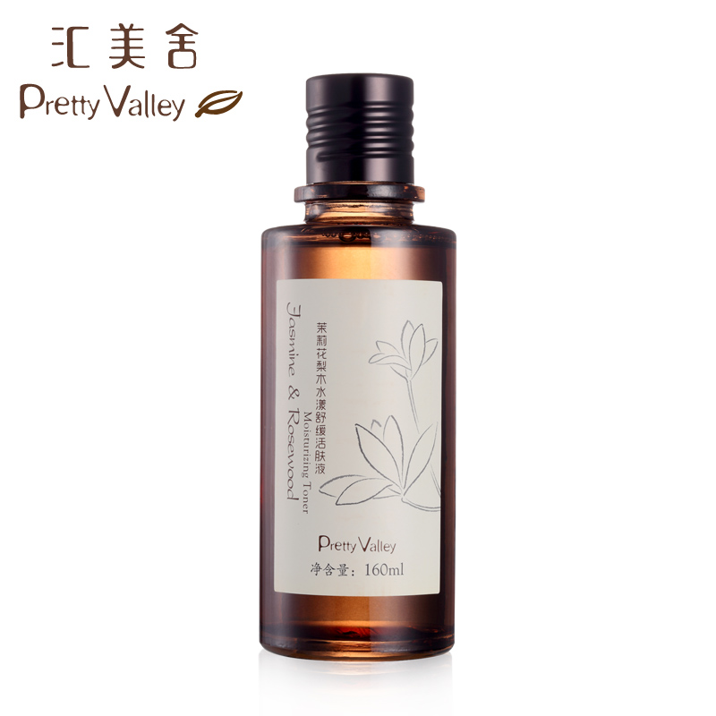 U.S. Department of homes Jasmine Rosewood Addict Relieve Capture 160ml Replenish water Moisture moist Skin Tonerin the Skin Care/Body/Essential oils , Lotion/Toner category - from Buy2taobao.com to provide professional Taobao agent buy service
