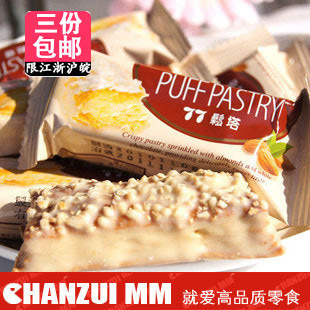  台湾进口零食食品 宏亚蜜兰诺milano77松塔散称235g江浙沪3份包邮