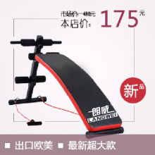 朗威101加大加宽仰卧板 仰卧起坐板 腹肌板 健腹器 健腹板送拉绳