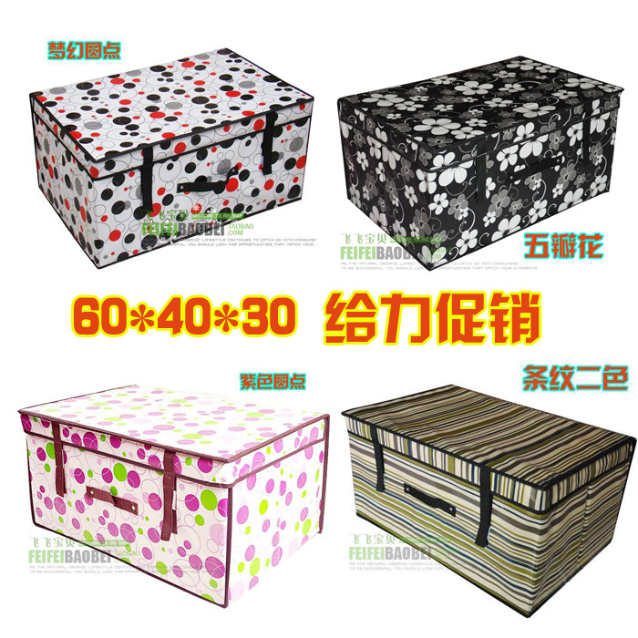 五皇冠*特大号有盖衣物收纳箱 可擦洗整理箱 防水储物箱收纳盒