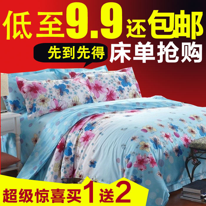 特价床单包邮清仓 单人双人学生1.2米1.5米单件印花宿舍磨毛床品