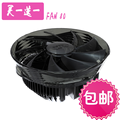 九州风神 玄刃 CPU 散热器 风扇 支持I3 I5 AMD 12公分 静音 包邮