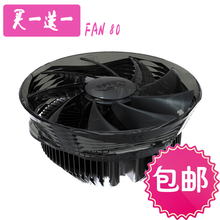 九州风神 玄刃 775amd1155 cpu散热器 cpu风扇 超静音 包邮 特价