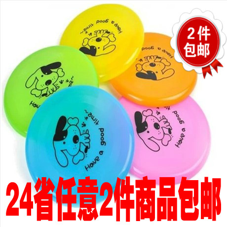 Pet Toys Cartoon dog Frisbee Dedicated Frisbee Dog Frisbee Toys outdoors UFO Frisbee Edge of husbandry Toysin the Pet/Pet food and supplies , Cat/Dog Toys , Flying disk category - from Buy2taobao.com to provide professional Taobao agent buy service