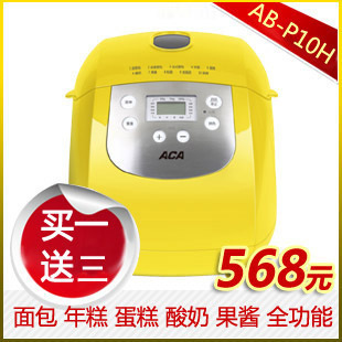美国品牌厨具–2012新款北美电器全自动面包机AB-P10H