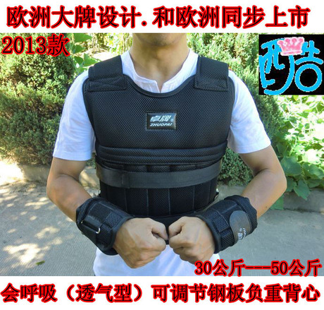 Защитное оснащение Zhuo brand 5 18 Защитное оснащение Zhuo brand 5 18