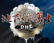 DNF 地下城与勇士 上海一区&mdash;100万&mdash;游戏币