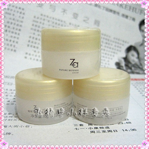 皇冠信誉 专柜正品/中样 Za/姬芮 菁采新生柔肤霜 10g 不是惠润型
