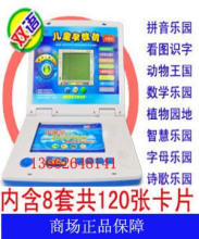 全国包邮LX-561良兴早读机,儿童早教机点读机,中英双语点读机学