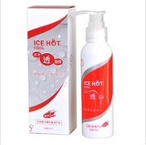 taobao english 17197568764