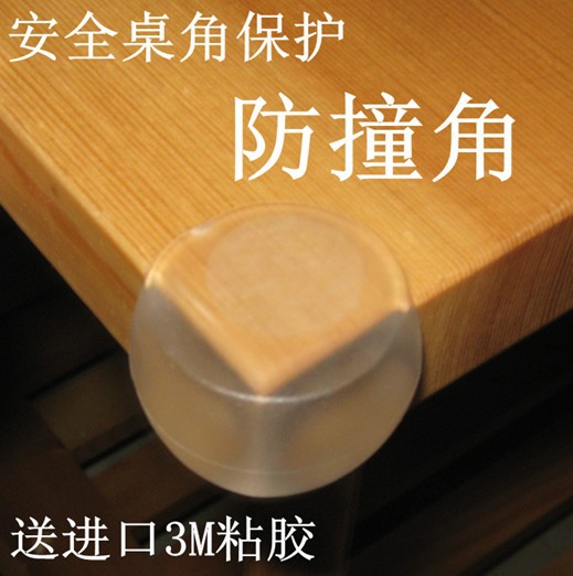 spherical Collision angle Protective corner security Zhuojiao transparent Colloid Collision angle 3M double faced adhesive tape babyin the Diapers/Care/Feeding/Push lathe , Crash/Remind/Security/Protection , Collision angle category - from Buy2taobao.com to provide professional Taobao agent buy service